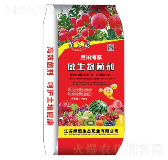 豆粕海藻微生物菌劑-菌力醇-綠恒生態(tài)