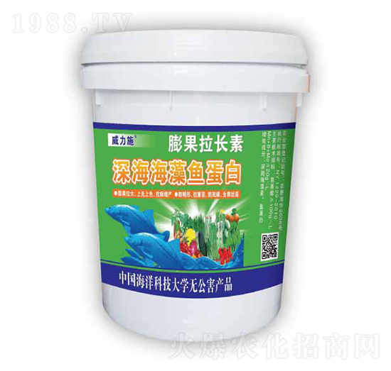 深海海藻魚蛋白-膨果拉長(zhǎng)素-威力施