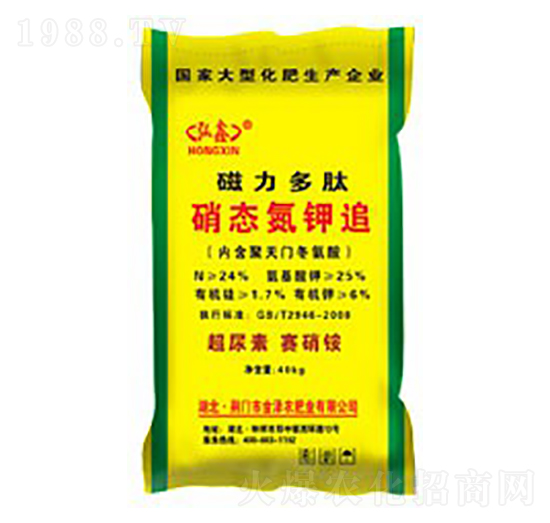 磁力多肽硝態(tài)氮鉀追肥-弘鑫-沃豐化肥