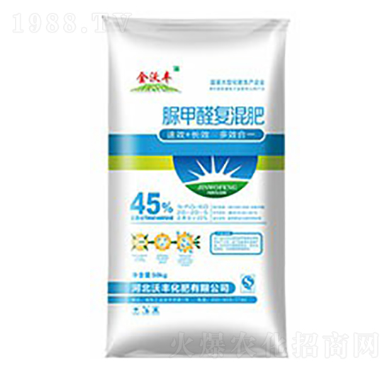 脲甲醛復(fù)混肥料20-20-5-金沃豐-沃豐化肥