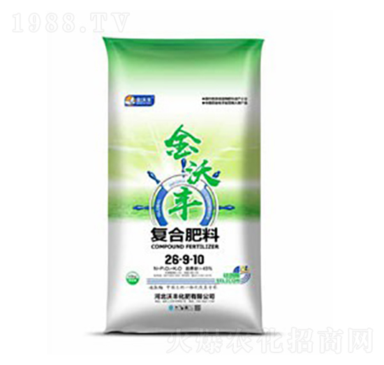 復合肥料26-9-10-沃豐化肥