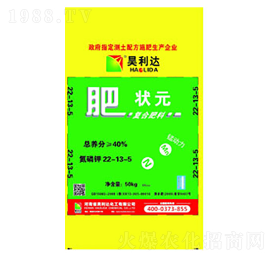 肥狀元復(fù)合肥料22-13-5-興發(fā)昊利達