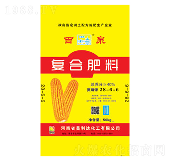 復(fù)合肥料28-6-6-百泉興發(fā)昊利達