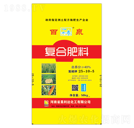 復(fù)合肥料25-10-5-百泉興發(fā)昊利達(dá)