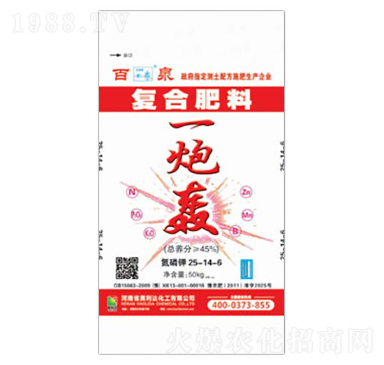 一炮轟復合肥料25-14-6-百泉-興發(fā)昊利達