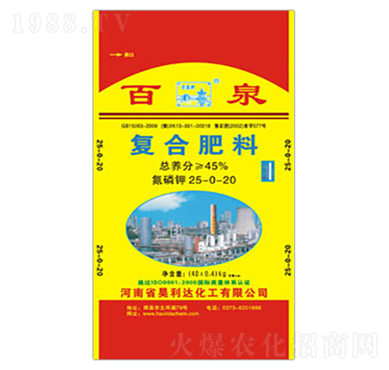 復(fù)合肥料25-0-20-百泉-興發(fā)昊利達(dá)