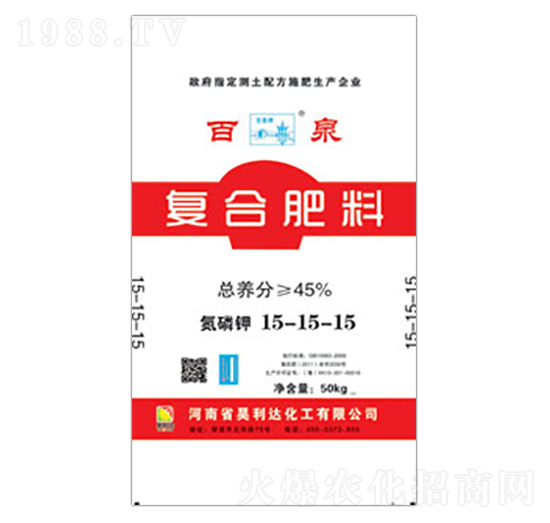 復合肥料15-15-15-百泉-興發(fā)昊利達