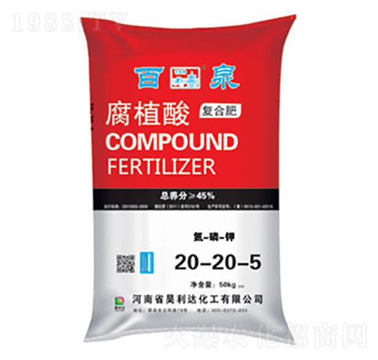 腐植酸復合肥20-20-5-百泉-興發(fā)昊利達
