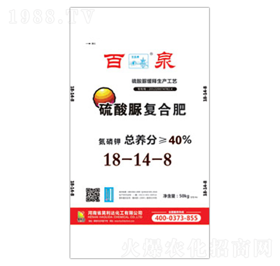 硫酸脲復(fù)合肥18-14-8-百泉-興發(fā)昊利達(dá)