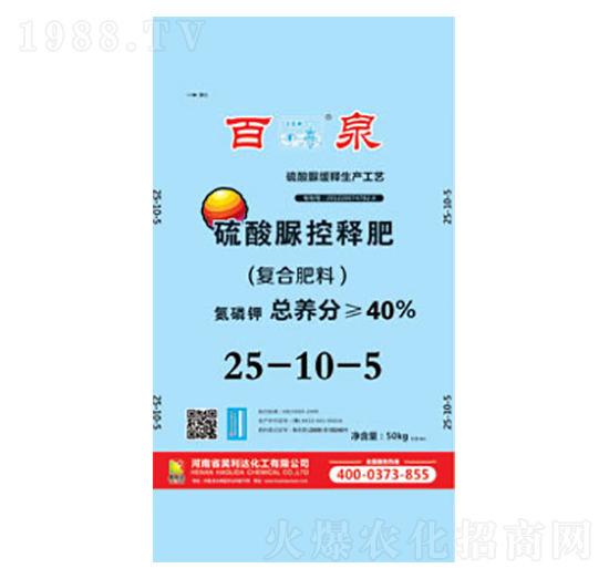 ������ͺϷ�20-10-5-��Ȫ-�d�l(f��)����_