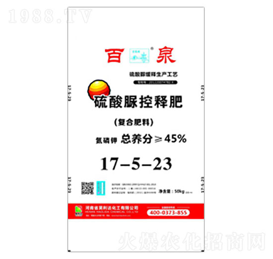 ���ȩ��ጷ�17-5-23-��Ȫ-�d�l(f��)����_(d��)