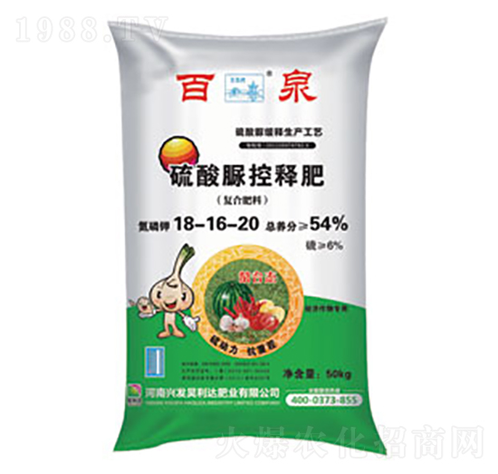 硫酸脲控釋肥復合肥料18-16-20-百泉-興發(fā)昊利達