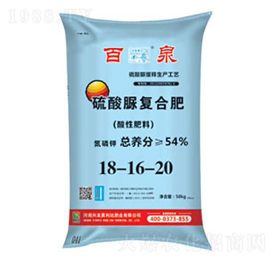 硫酸脲復(fù)合肥料18-16-20-百泉-興發(fā)昊利達(dá)