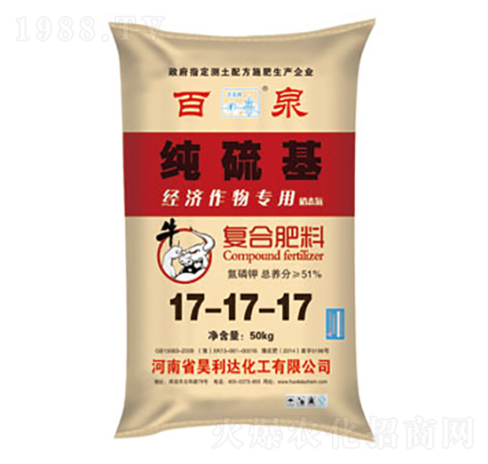 經(jīng)濟(jì)作物專用純硫基復(fù)合肥料17-17-17-百泉-興發(fā)昊利達(dá)