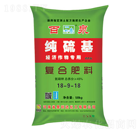 經(jīng)濟(jì)作物專用純硫基復(fù)合肥料18-9-18-百泉-興發(fā)昊利達(dá)