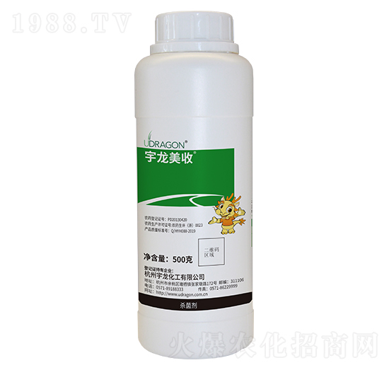 500g苯甲·醚菌酯-宇龍美收-宇龍化工