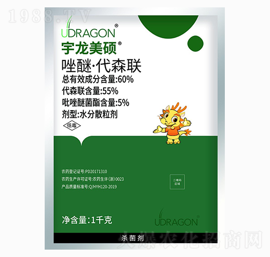 1kg唑醚·代森聯(lián)-宇龍美碩-宇龍化工