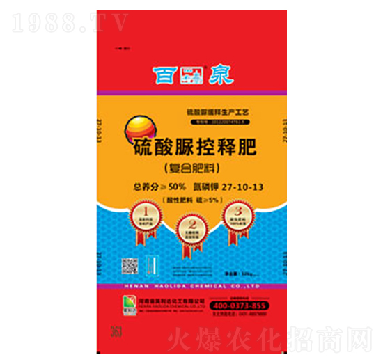 硫酸脲復(fù)合肥27-10-13-百泉-興發(fā)昊利達(dá)