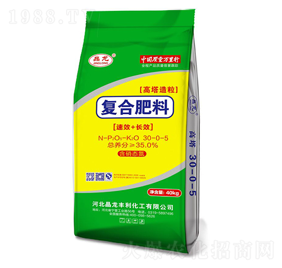 高塔造粒復(fù)合肥料30-0-5-晶龍-中仁集團(tuán)