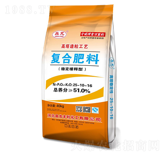 穩(wěn)定緩釋型復(fù)合肥料25-10-16-晶龍-中仁集團(tuán)