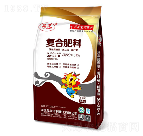 活性腐殖酸·賽二銨·高產(chǎn)型復(fù)合肥料20-23-8-晶龍-中仁集團(tuán)