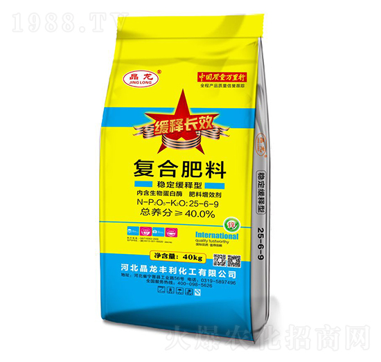 穩(wěn)定緩釋型復(fù)合肥料25-6-9-晶龍-中仁集團(tuán)