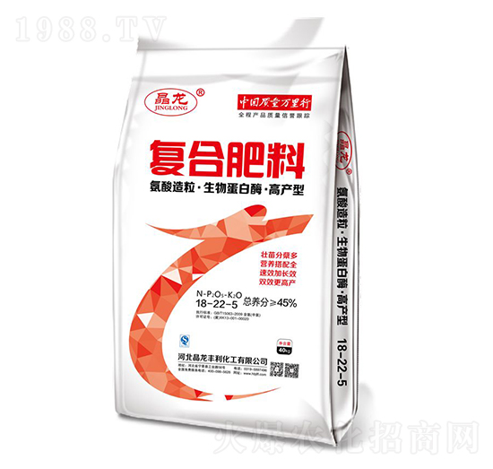 氨酸造粒·生物蛋白酶·高產(chǎn)型復(fù)合肥料18-22-5-晶龍-中仁集團(tuán)