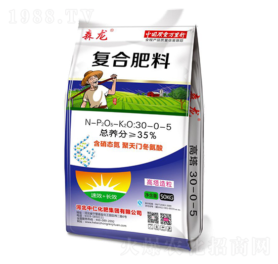 高塔造粒復合肥料30-0-5-森龍-中仁集團