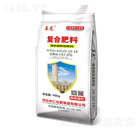 穩(wěn)定緩釋型復(fù)合肥料25-10-16-森龍-中仁集團(tuán)