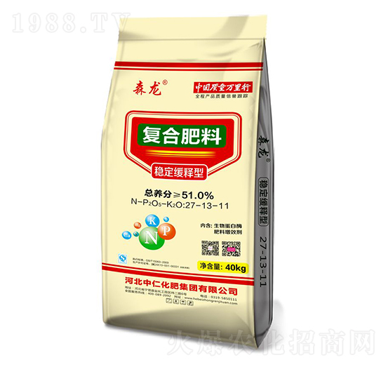 穩(wěn)定緩釋型復(fù)合肥料27-13-11-森龍-中仁集團(tuán)