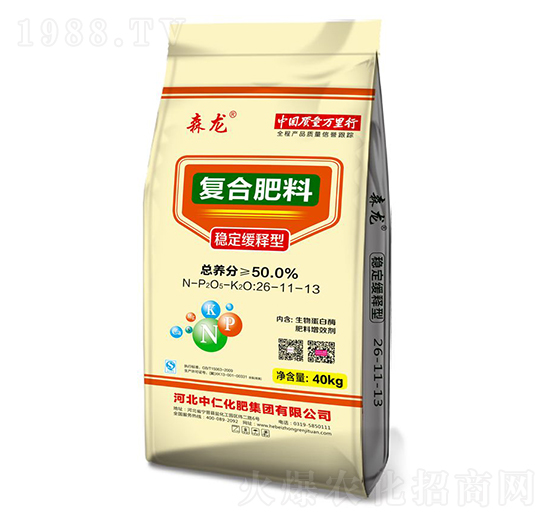 穩(wěn)定緩釋型復(fù)合肥料26-11-13-森龍-中仁集團(tuán)