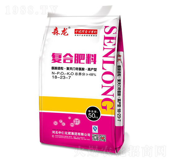 氨酸造?！ぞ厶扉T冬氨酸·高產(chǎn)型復(fù)合肥料18-23-7-森龍-中仁集團(tuán)