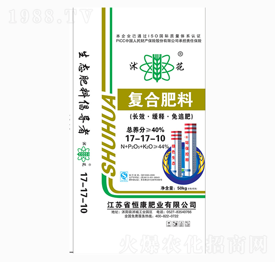 50kg�ͺϷ���17-17-10-��-�㿵�ʘI(y��)