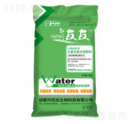 大量元素水溶肥11-10-32+TE-友友-四友生物
