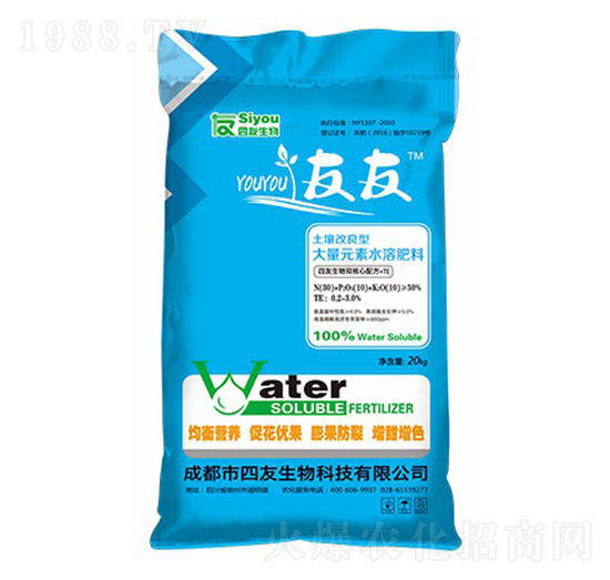 大量元素水溶肥30-10-10+TE+TE-友友-四友生物