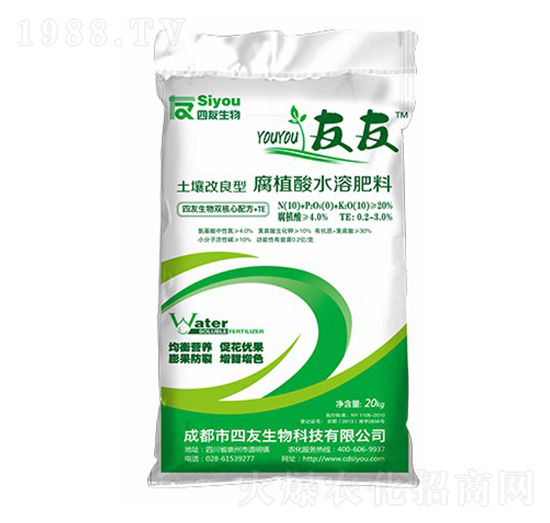 土壤改良型腐植酸水溶肥料-四友生物