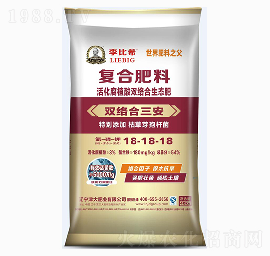 復(fù)合肥料18-18-18-李比希-津大盛源