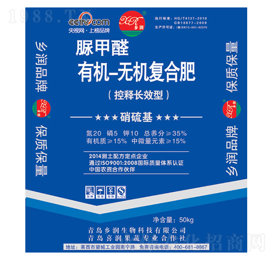 有機(jī)無機(jī)復(fù)合肥20-5-10-鄉(xiāng)潤(rùn)