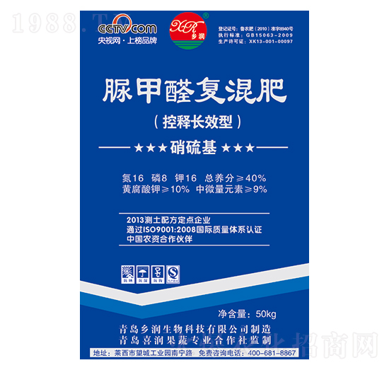 脲甲醛復(fù)混肥16-8-16-鄉(xiāng)潤(rùn)