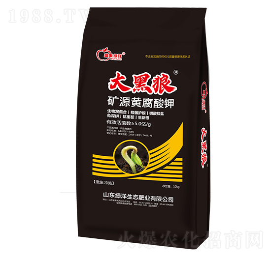 礦源黃腐酸鉀-大黑狼-綠洋