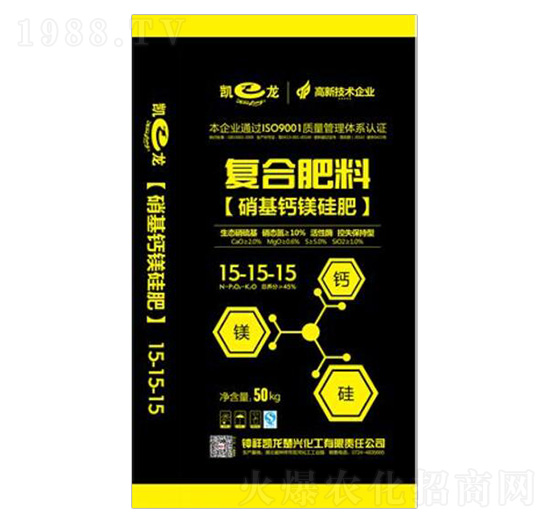 硝基鈣鎂硅復(fù)合肥料15-15-15-凱龍化工
