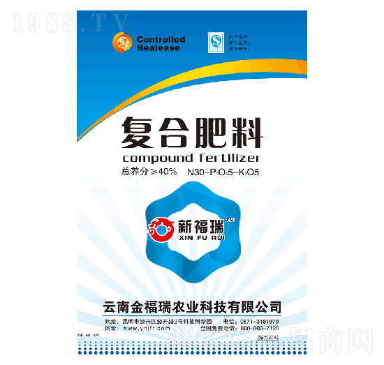 40%復(fù)合肥料-金福瑞