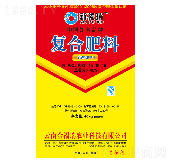 復(fù)合肥料15-15-15-金福瑞