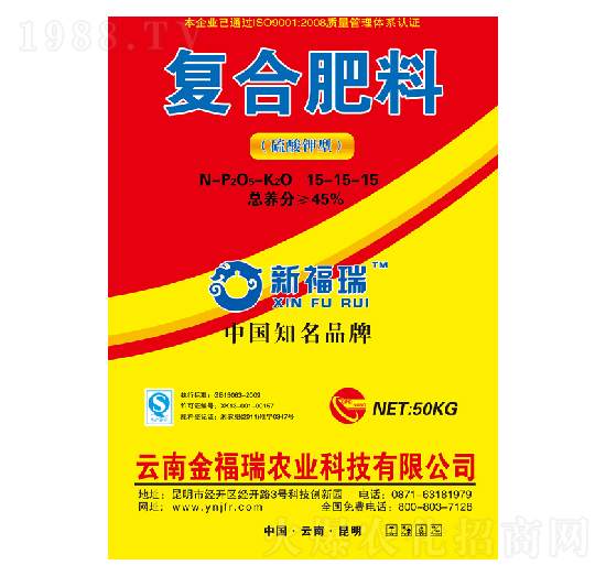 45%硫酸鉀型復(fù)合肥料15-15-15-金福瑞