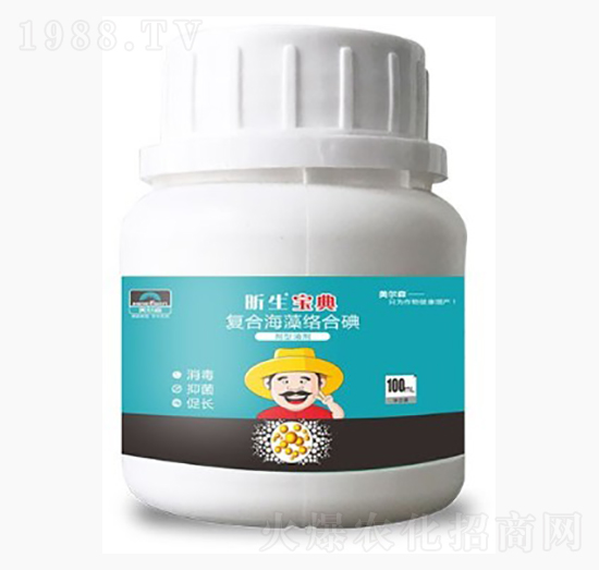 復(fù)合海藻絡(luò)合碘-昕生寶典-美爾森農(nóng)業(yè)