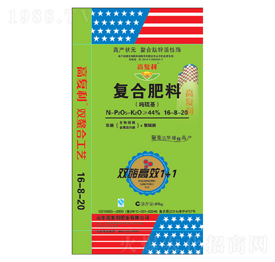 純硫基復合肥料16-8-20-高福利肥業(yè)
