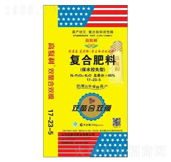 保水控失型復(fù)合肥料17-23-5-高福利肥業(yè)