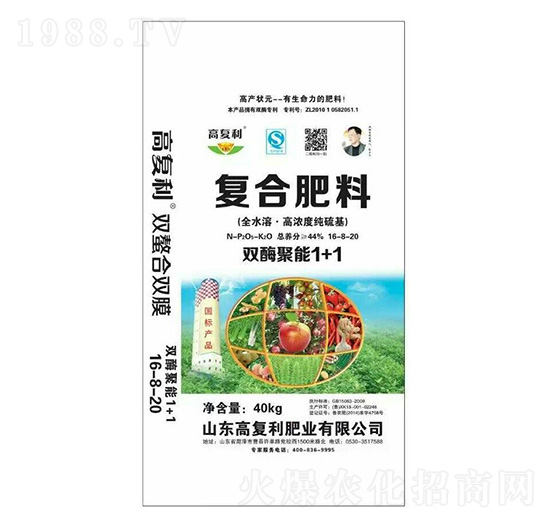 全水·高濃度純硫基復(fù)合肥料16-8-20-高福利肥業(yè)
