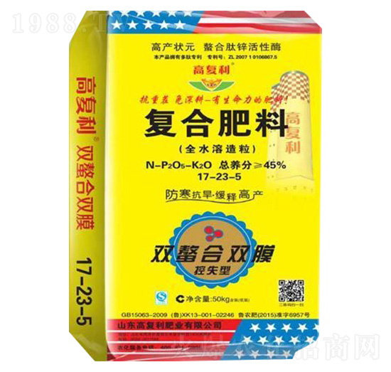 全水溶造粒復(fù)合肥料17-23-5-高福利肥業(yè)