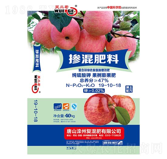 果樹(shù)膨果專(zhuān)用摻混肥料19-10-18-吳二哥-灤州